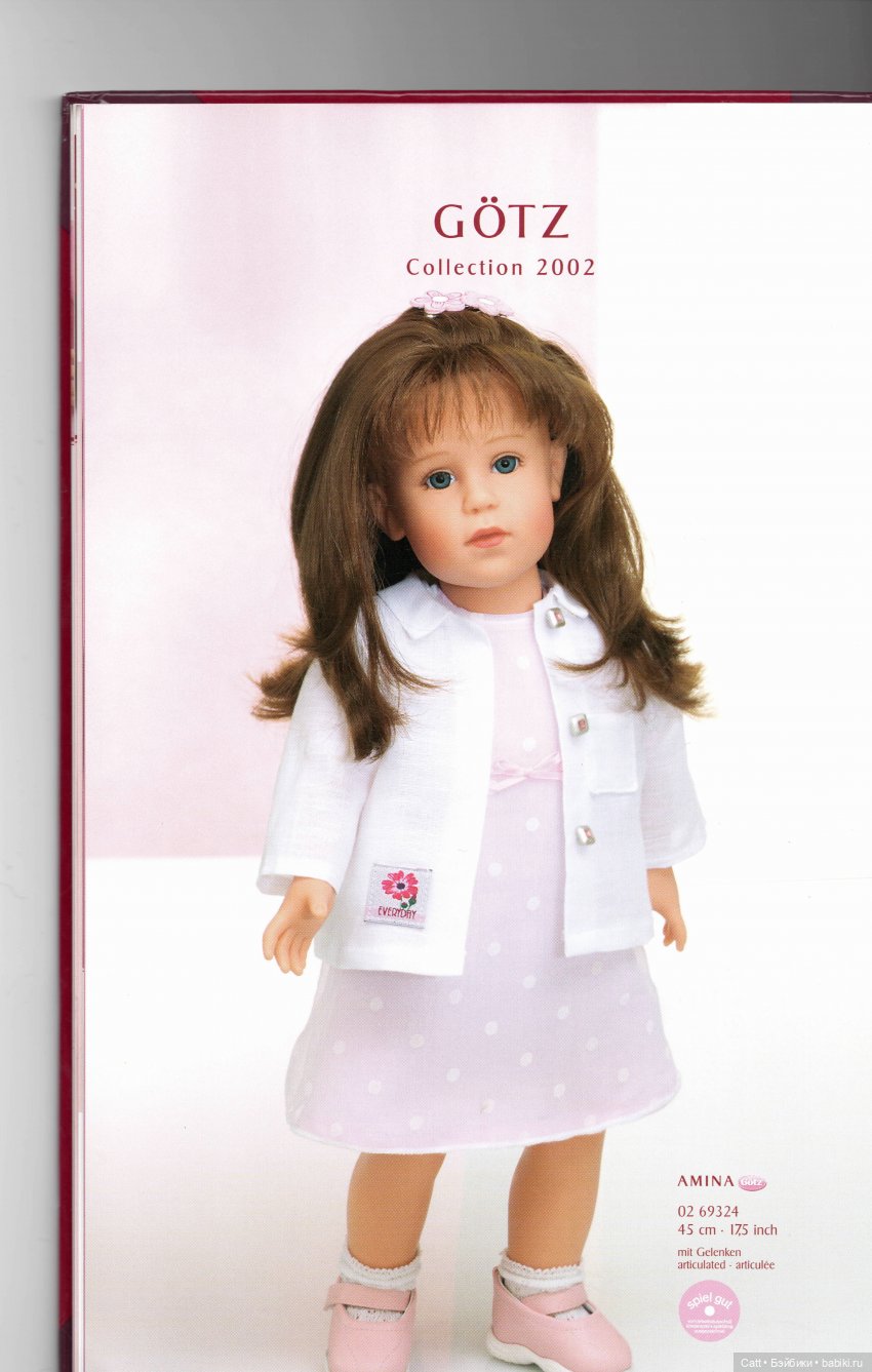 Каталог куколок Gotz 2002 года