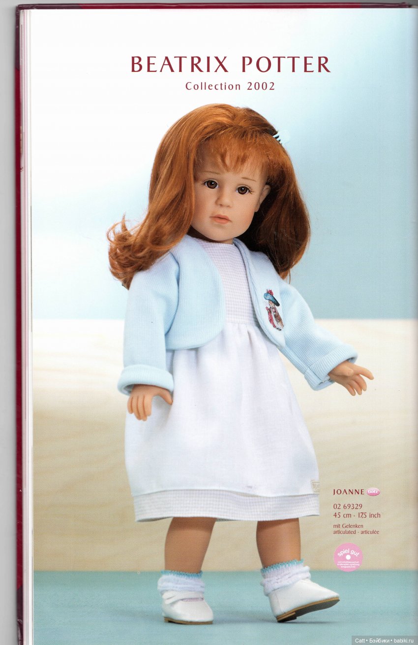 Каталог куколок Gotz 2002 года