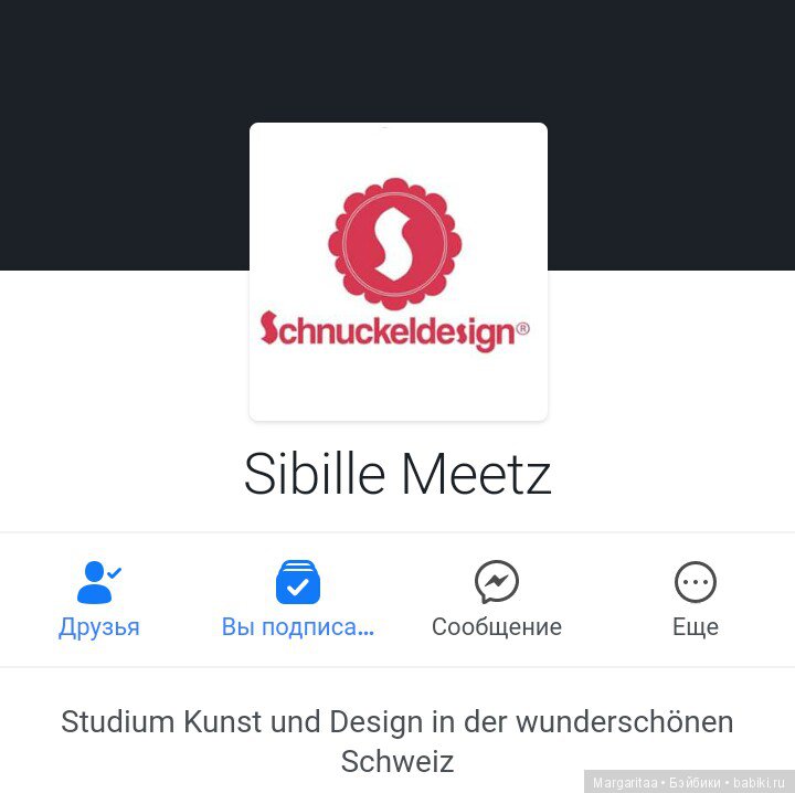 Тело в дело или новая мода