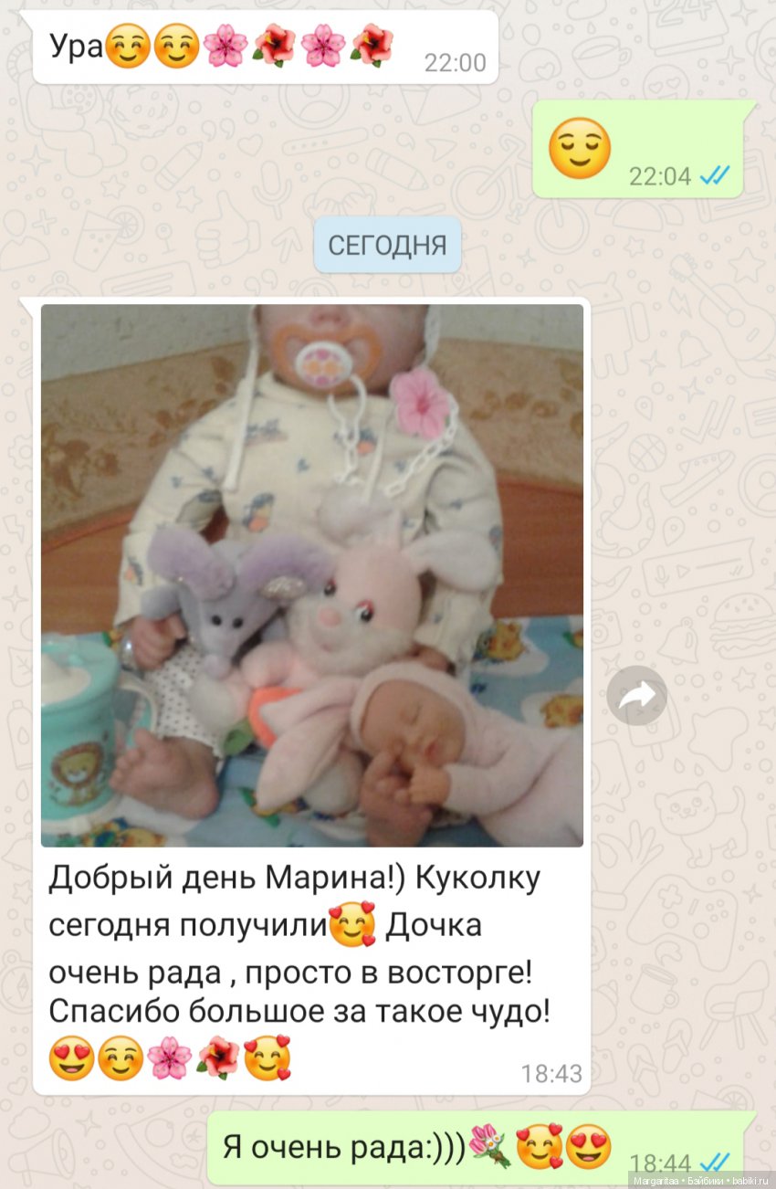 Кукла реборн Белла