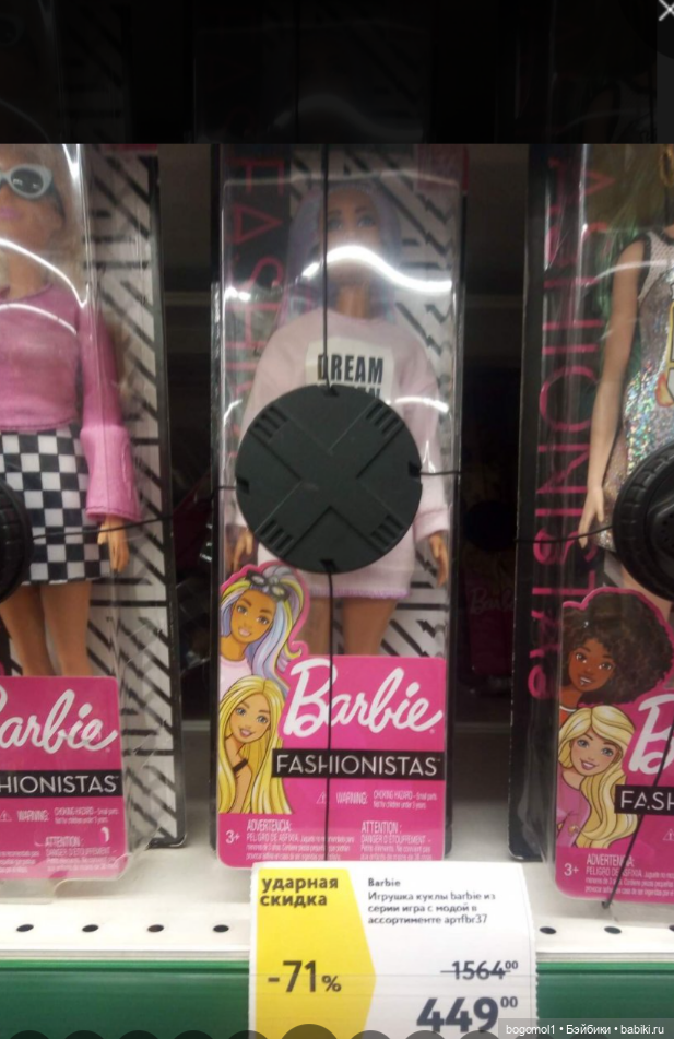 Барби фашионистас 136 — Куклы Barbie (Барби): Looks