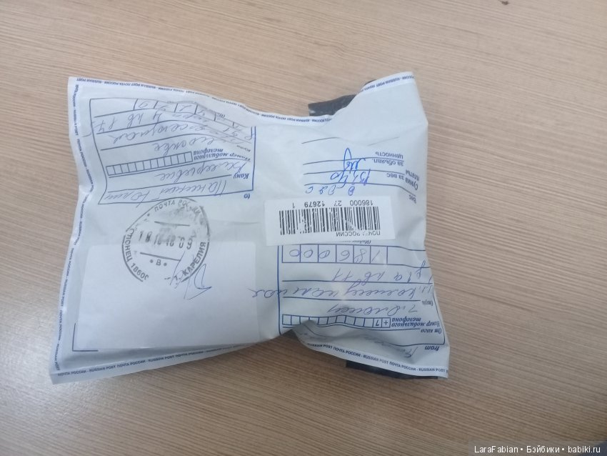 Посылка для Рании-аль-Фируз (Ruby Rose Wenthworth от Tonner)