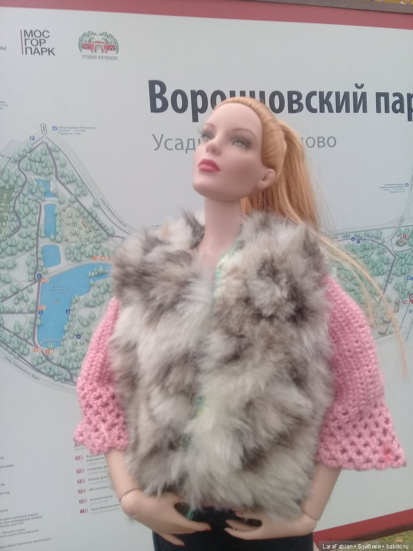 Субботняя прогулка Рании-аль-Фируз в Воронцовском парке