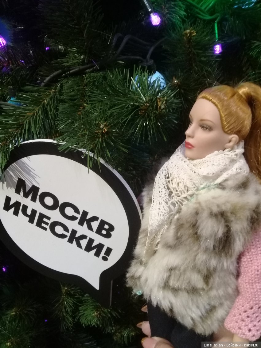 Рания аль Фируз в ГУМе или фото по-королевски (фото 2)