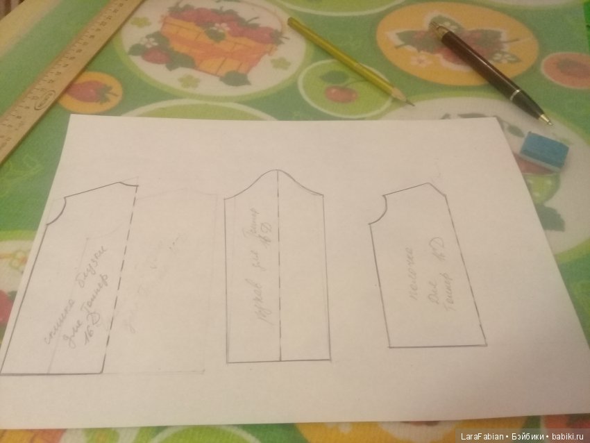 Новый пиджак для Рании аль Фируз