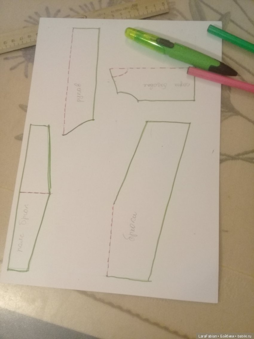 Зимний наряд или снова Ателье на коленке