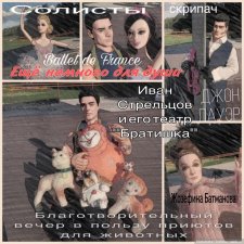 Августфест 2020. Еще немного для души