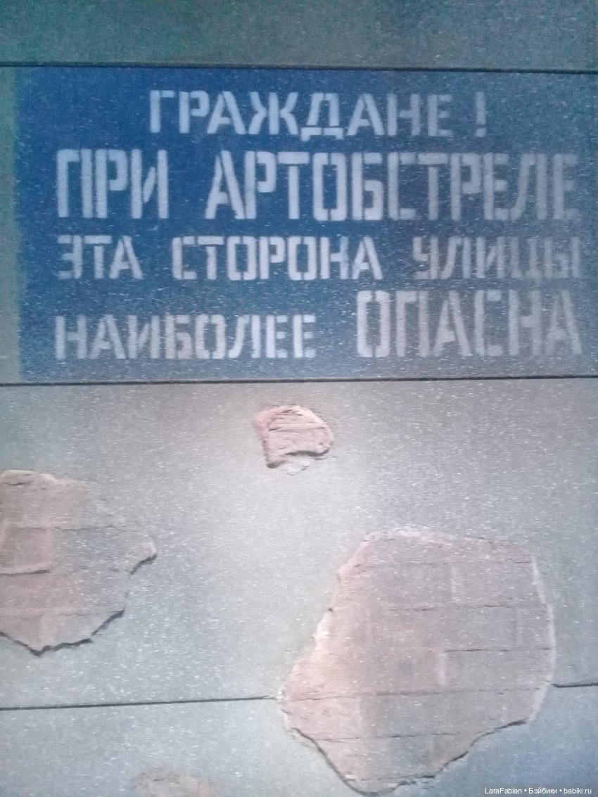 Регина в музее Дорога Памяти (фото 7)