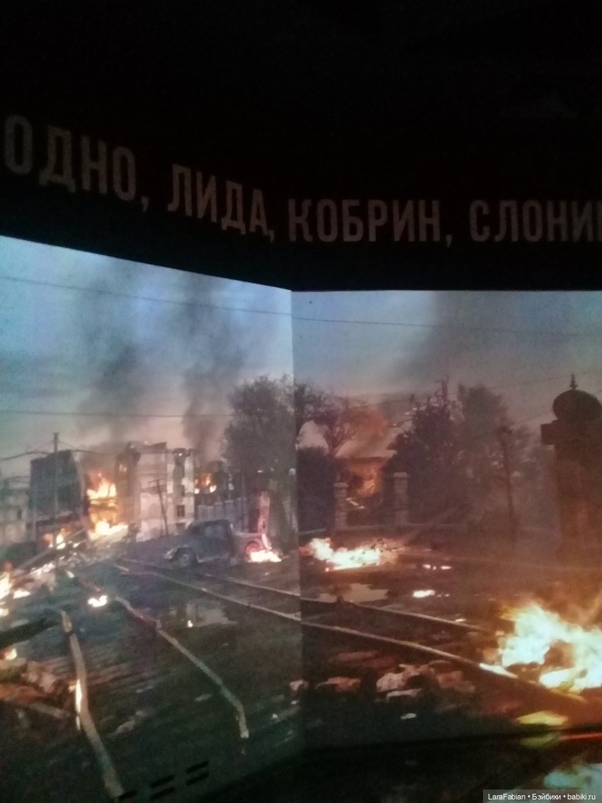 Регина в музее Дорога Памяти (фото 3)