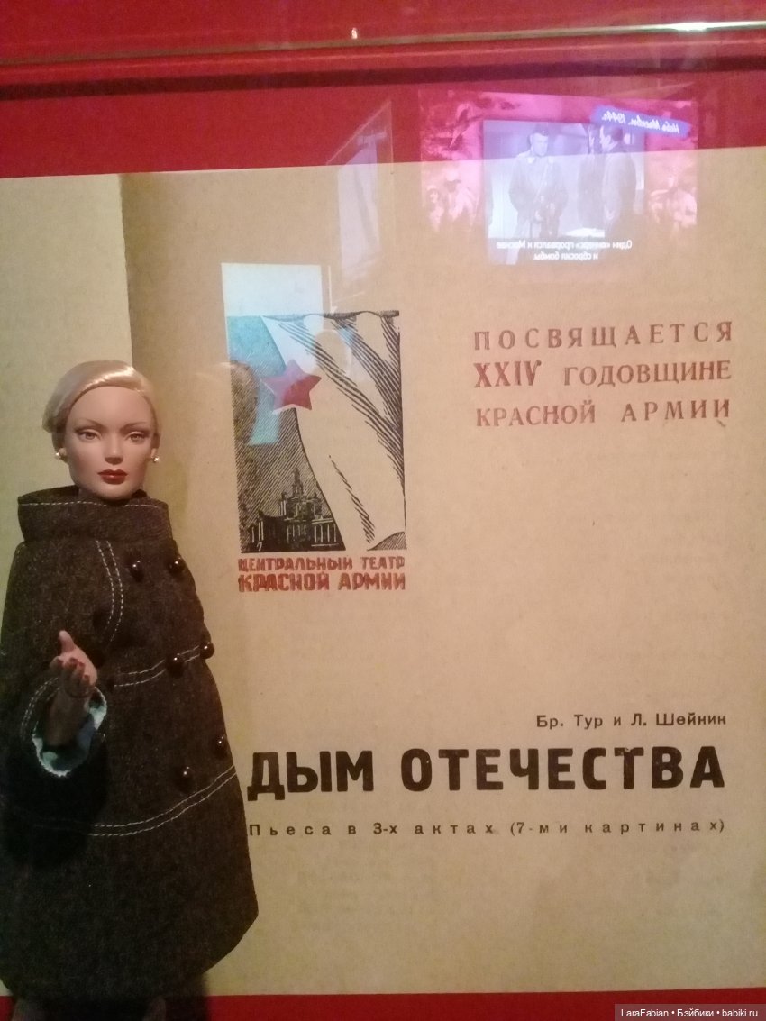 Регина в музее Дорога Памяти - 2 (фото 6)