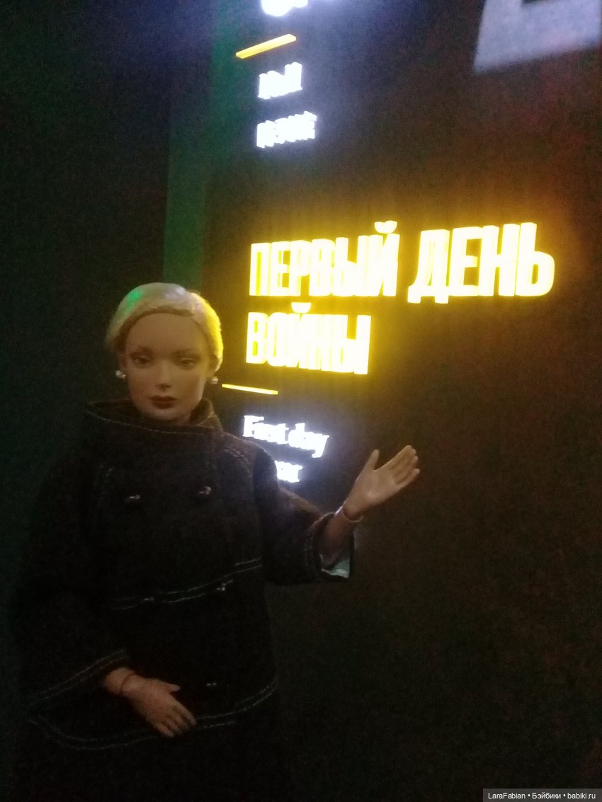 Регина в музее Дорога Памяти (фото 2)