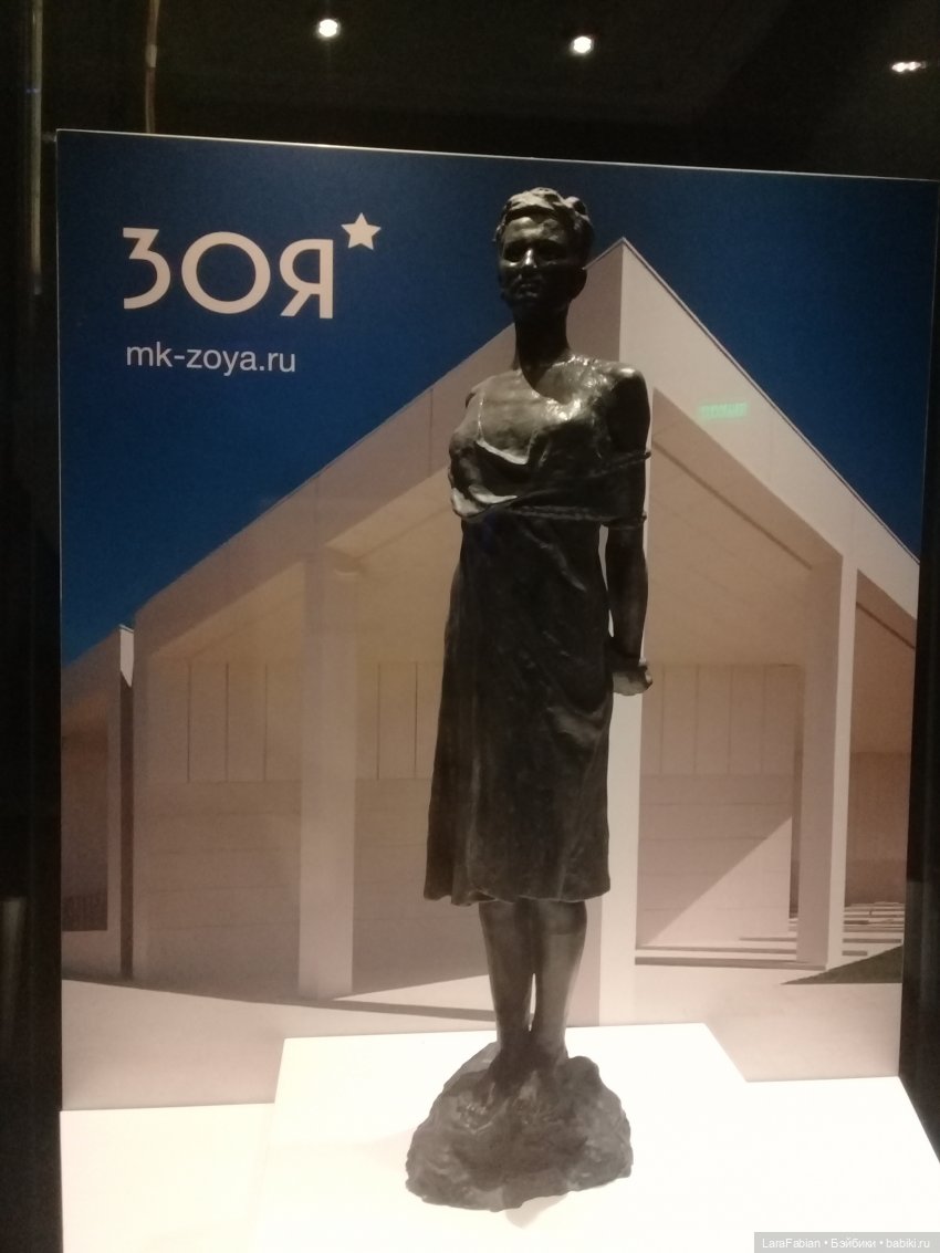 Регина в музее Дорога Памяти - 2 (фото 3)