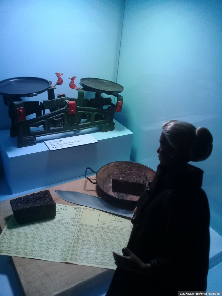 Регина в музее Дорога Памяти (фото 5)