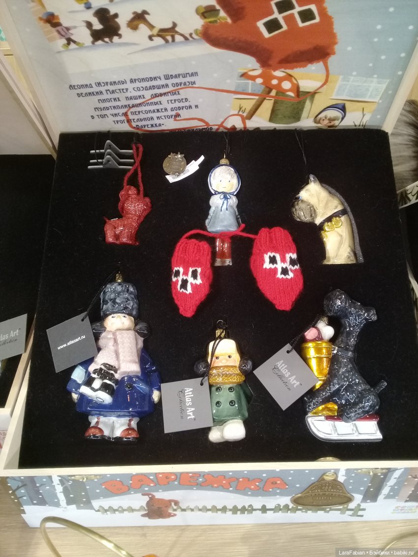 Как мы на парад ёлок ходили