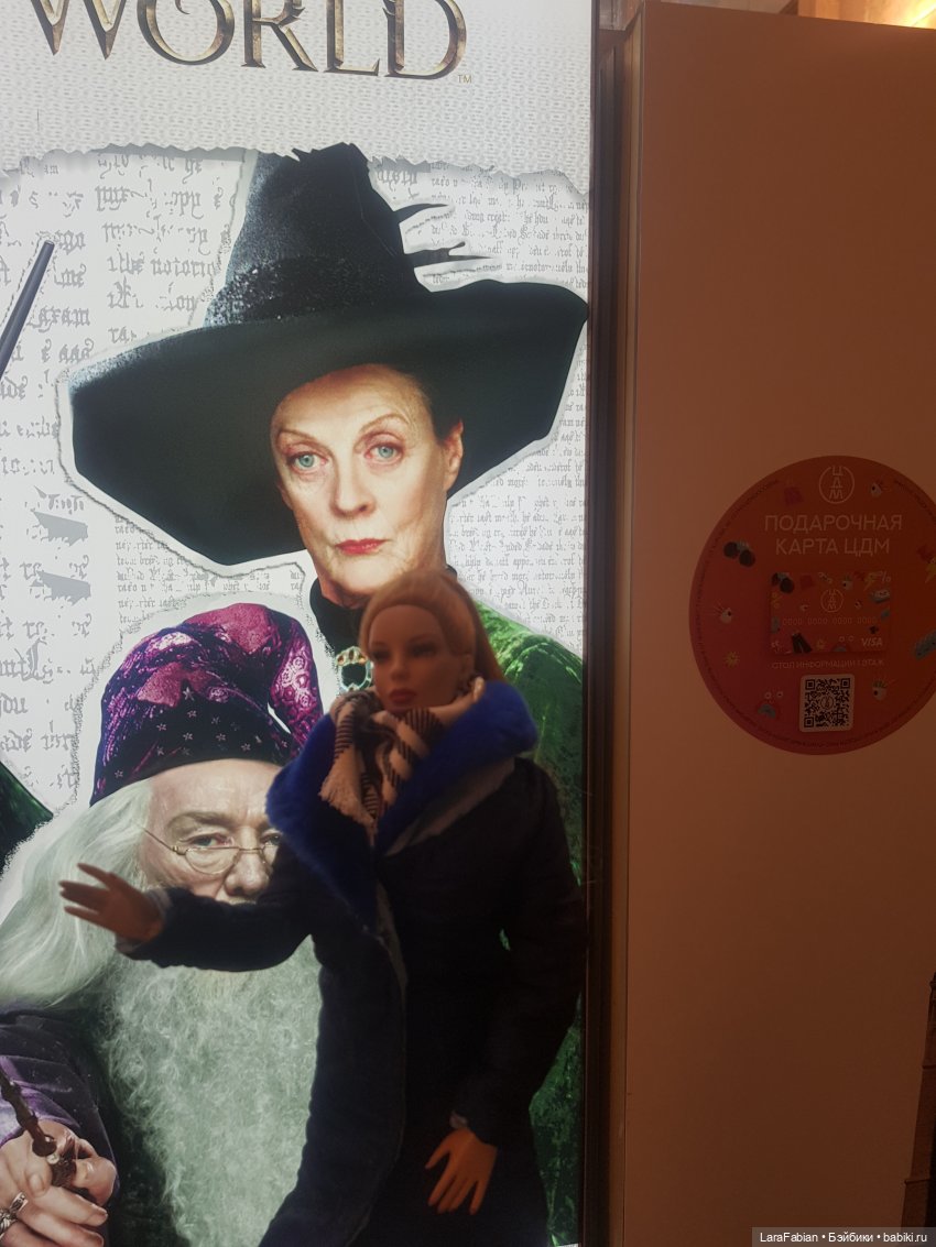 Новогодняя Москва. Рания и Тереза в ЦДМ (фото 2)