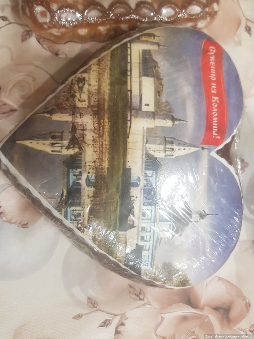 Как Рания в Коломну ездила