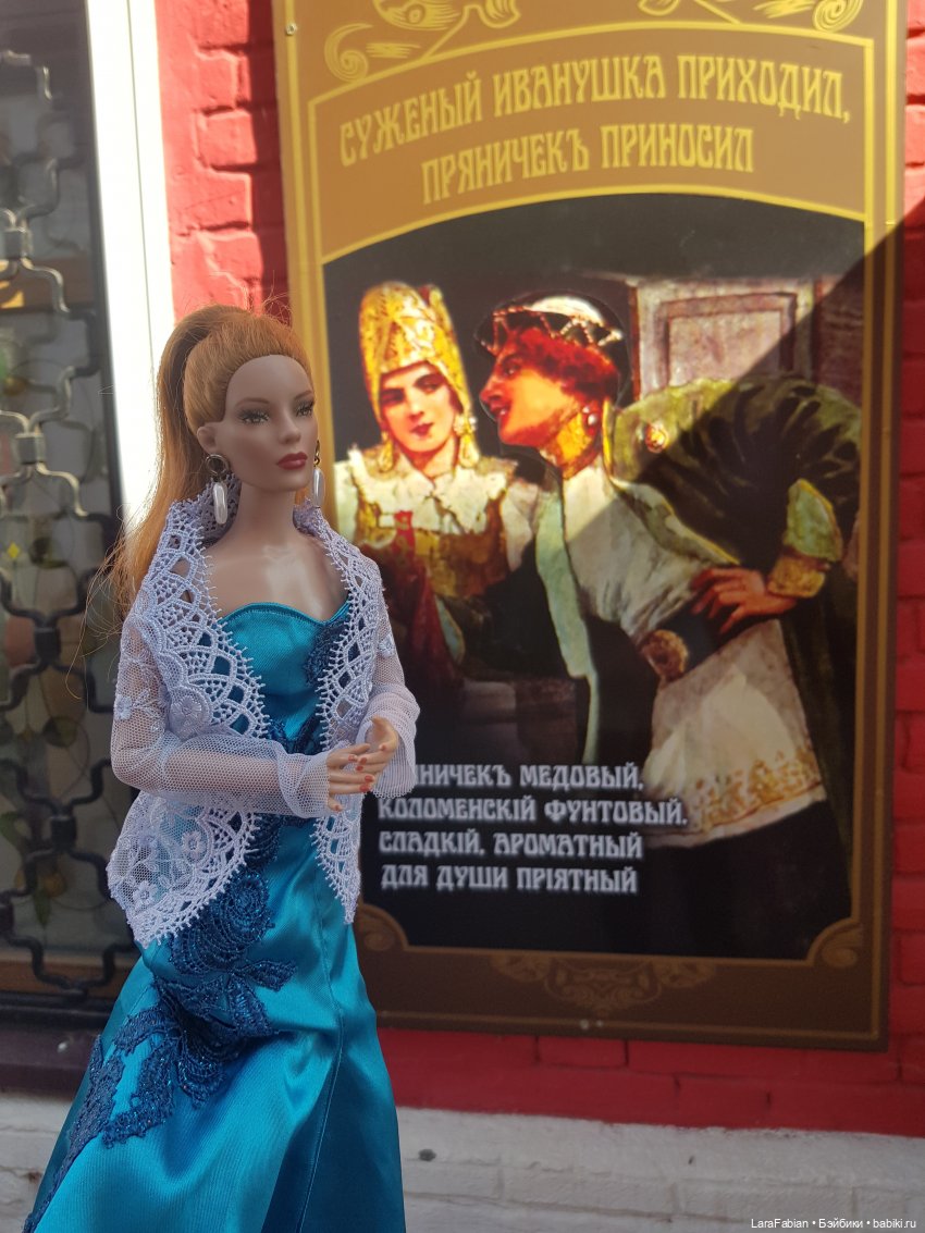 Как Рания в Коломну ездила