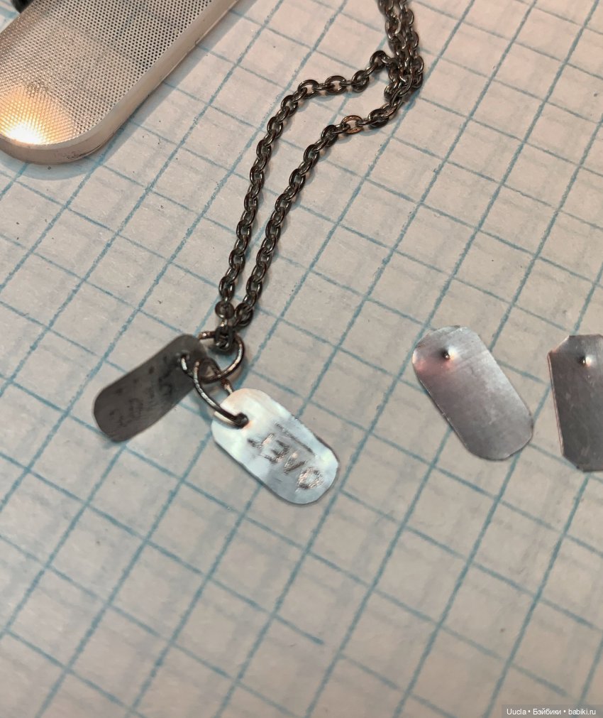 Как легко сделать армейские жетоны для Кена (фото 6)