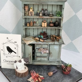 Ведьмин шкаф