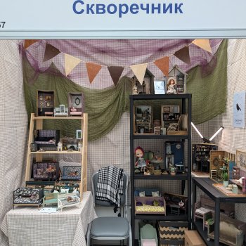 Искусство куклы стенд Мастерской Скворечник
