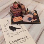 Миниатюрная композиция