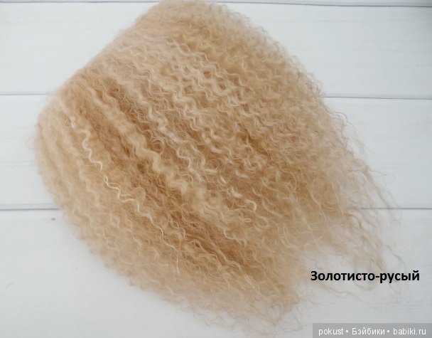 Светлана Покусаева — Локоны и трессы из флиса ангорской (фото 7)