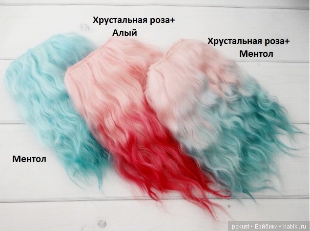 Светлана Покусаева — Локоны и трессы из флиса ангорской (фото 2)