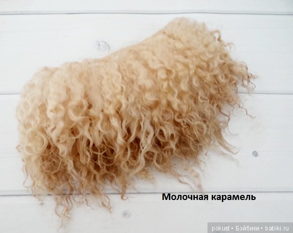 Светлана Покусаева — Локоны и трессы из флиса ангорской (фото 9)