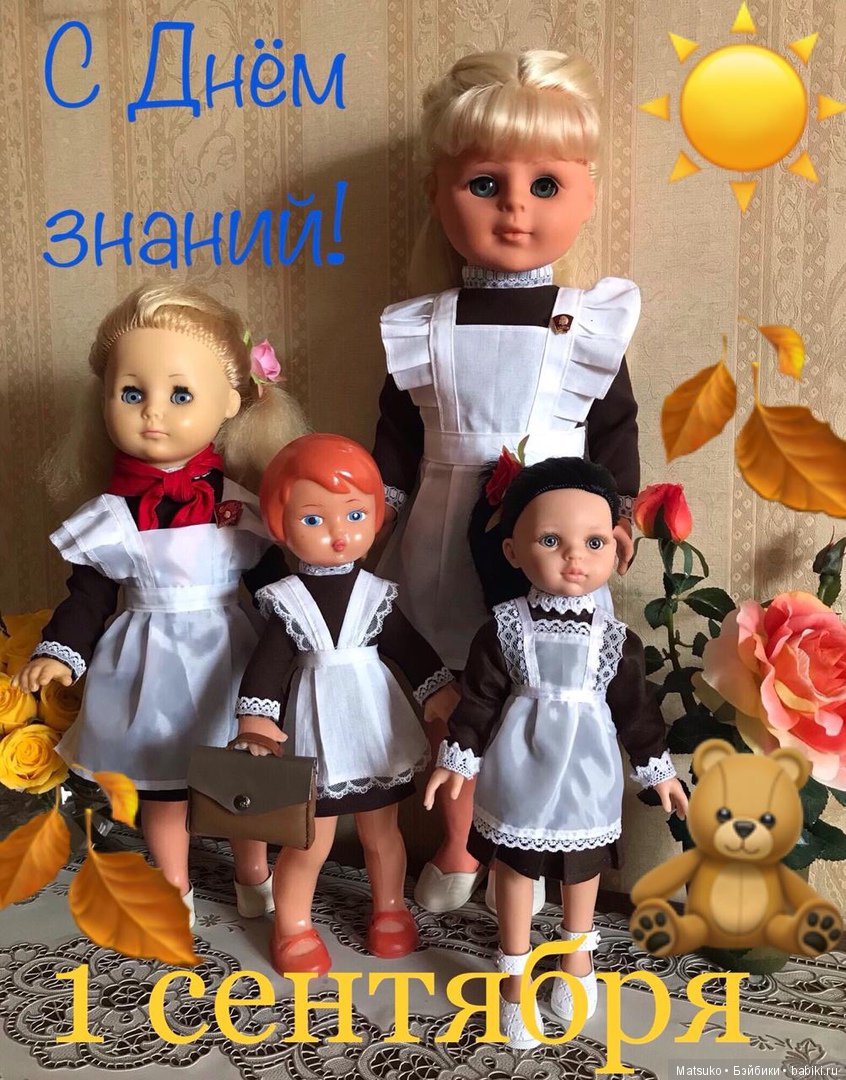 Опять суббота, опять работа-3... или как поссорились друзья