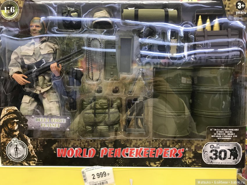 Кому женихов — Коллекционные экшн (фото 3)