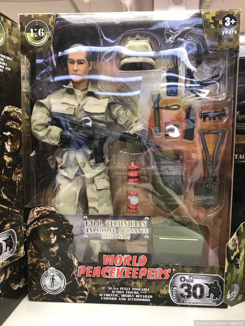 Кому женихов — Коллекционные экшн (фото 5)