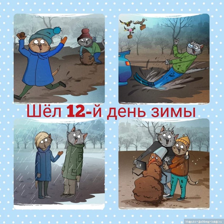 Девушки и кошки — Болталка и разговоры обо всем: жизнь