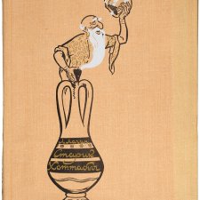 Прошу помощи