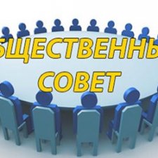 Помогите советом
