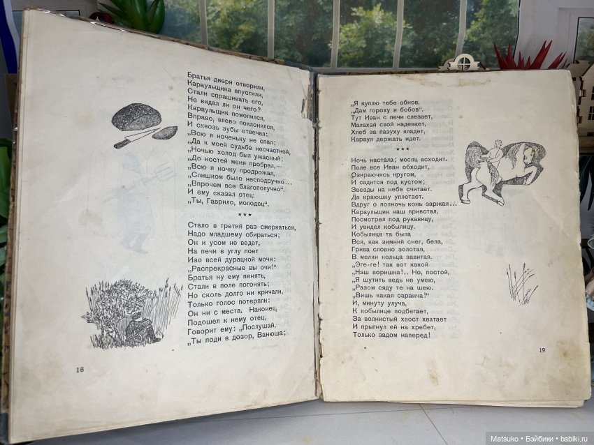 Находка — Культура (фото 4)