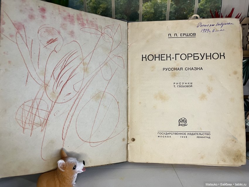 Находка — Культура (фото 8)