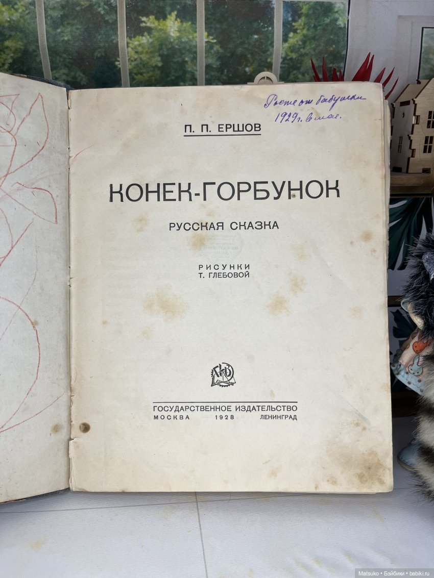 Находка — Культура (фото 9)