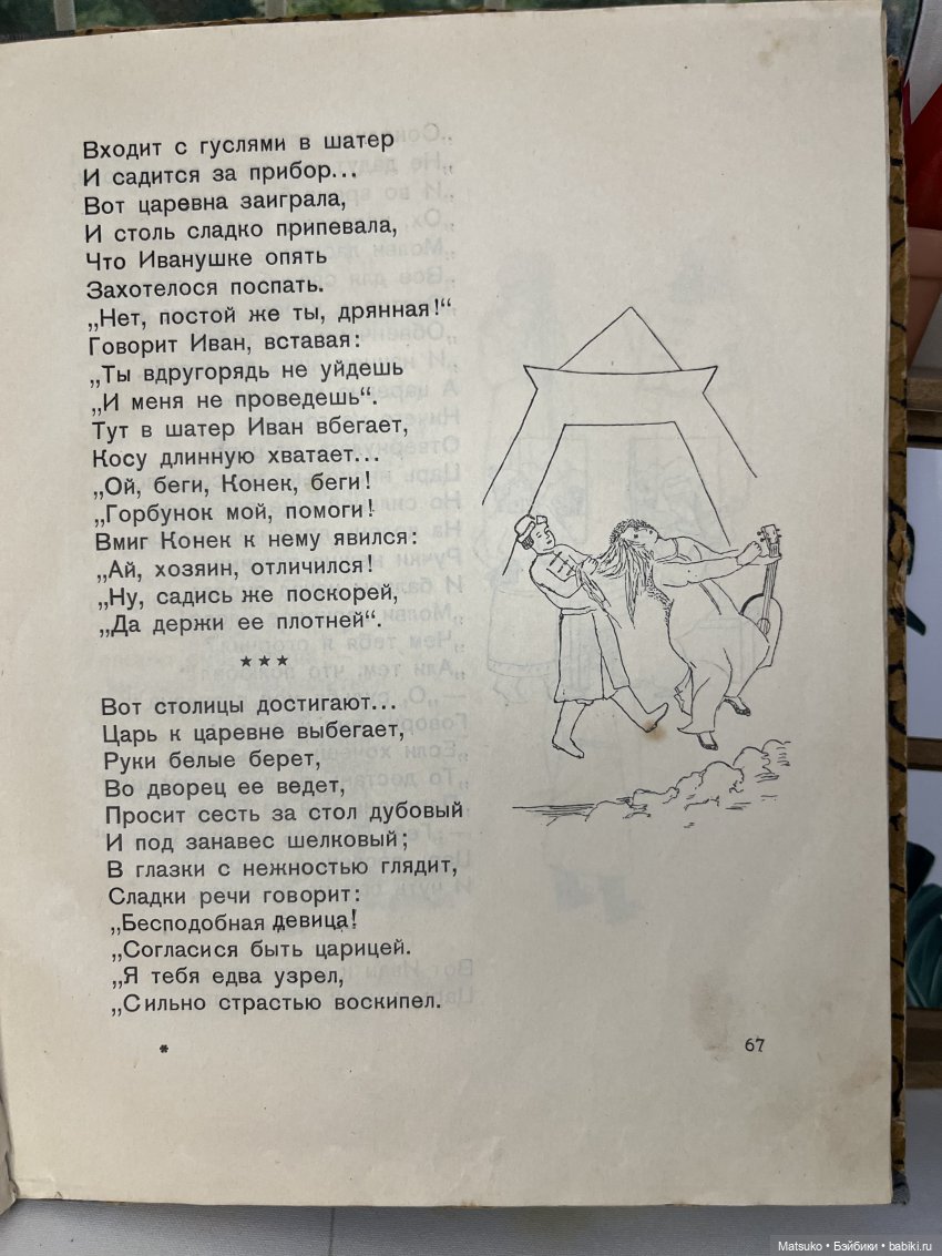 Находка — Культура (фото 5)