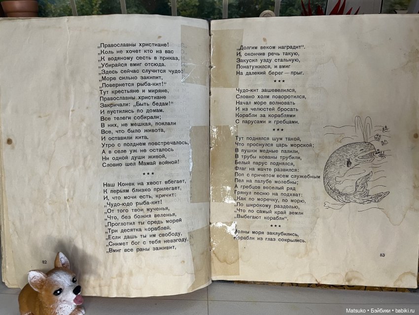 Находка — Культура (фото 3)