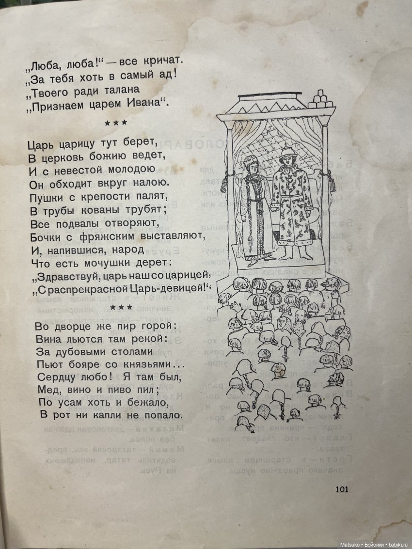 Находка — Культура (фото 7)