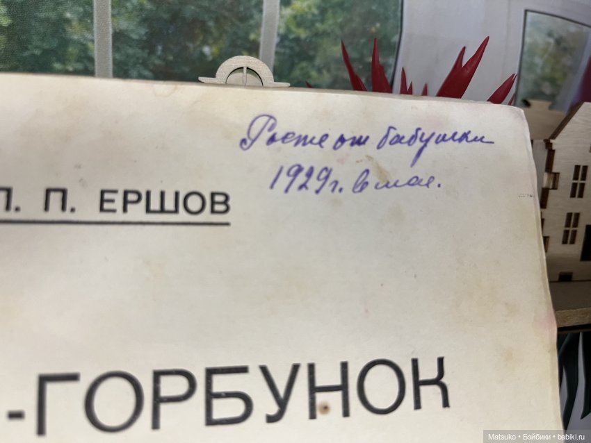 Находка — Культура