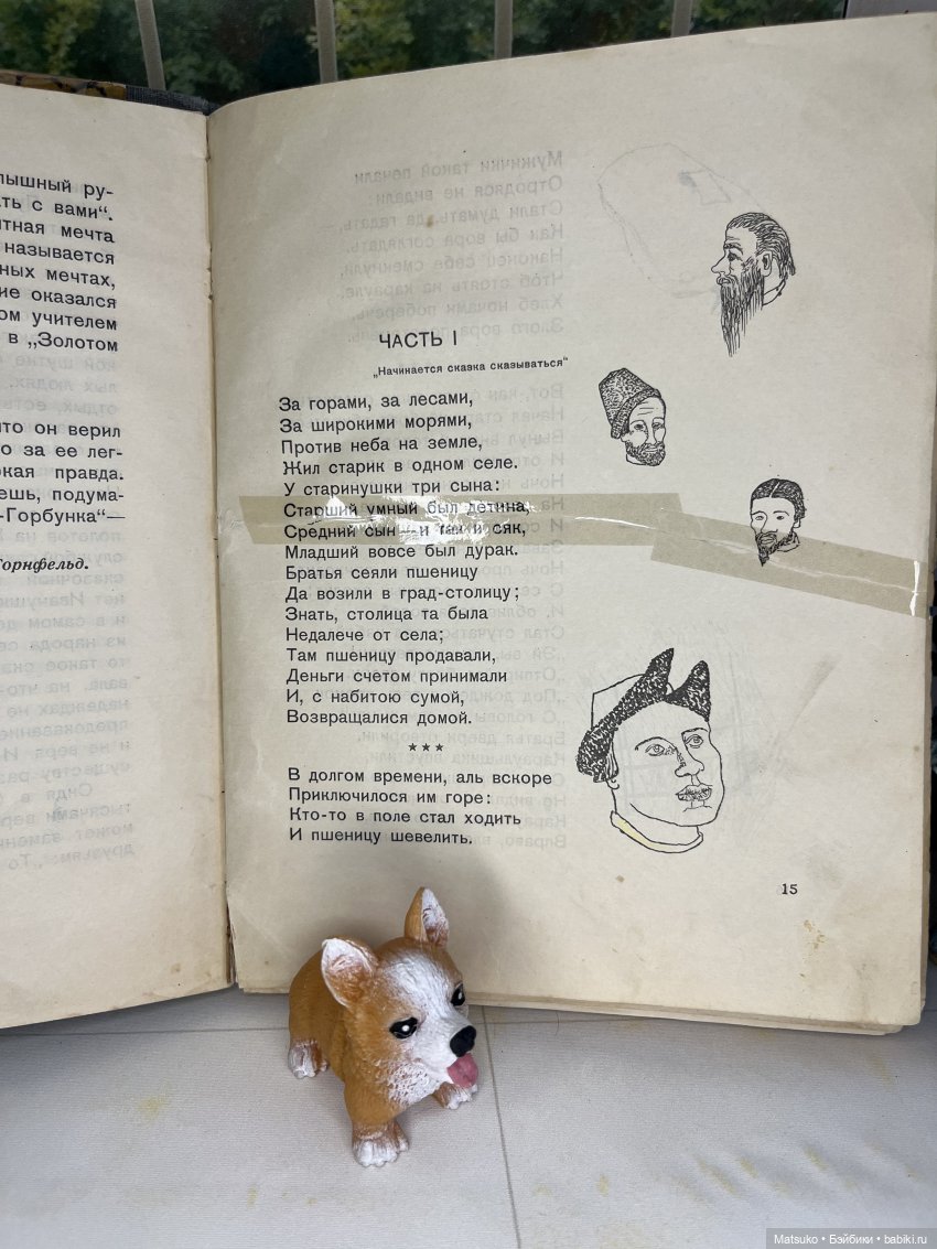 Находка — Культура (фото 2)