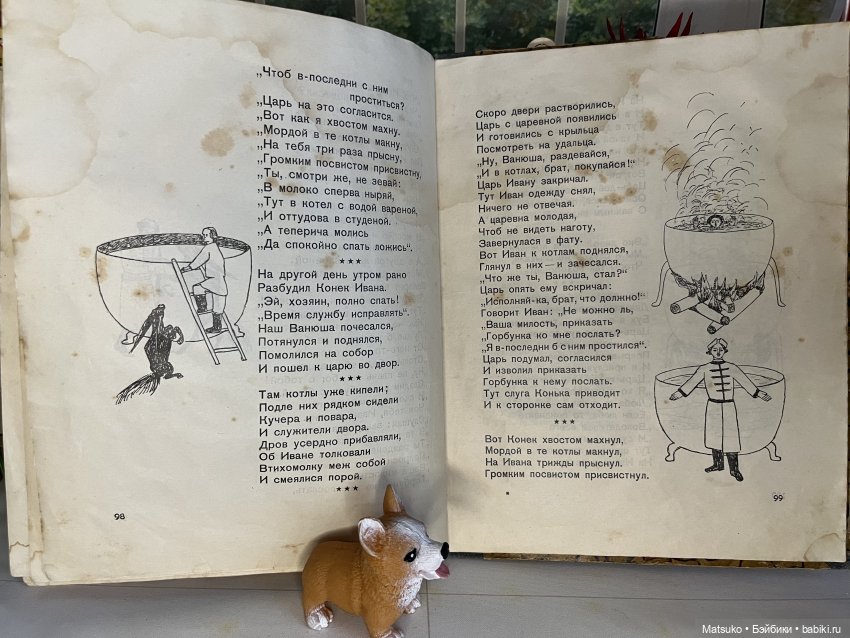 Находка — Культура (фото 6)