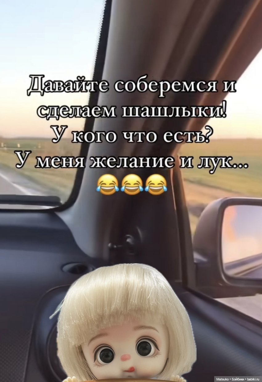 Выходные — Гибриды шарнирных кукол (не БЖД): подбор тела (фото 6)