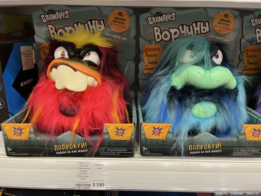 Интересные игрушки 🧸 — Коллекционные игрушки и фигурки: Lego