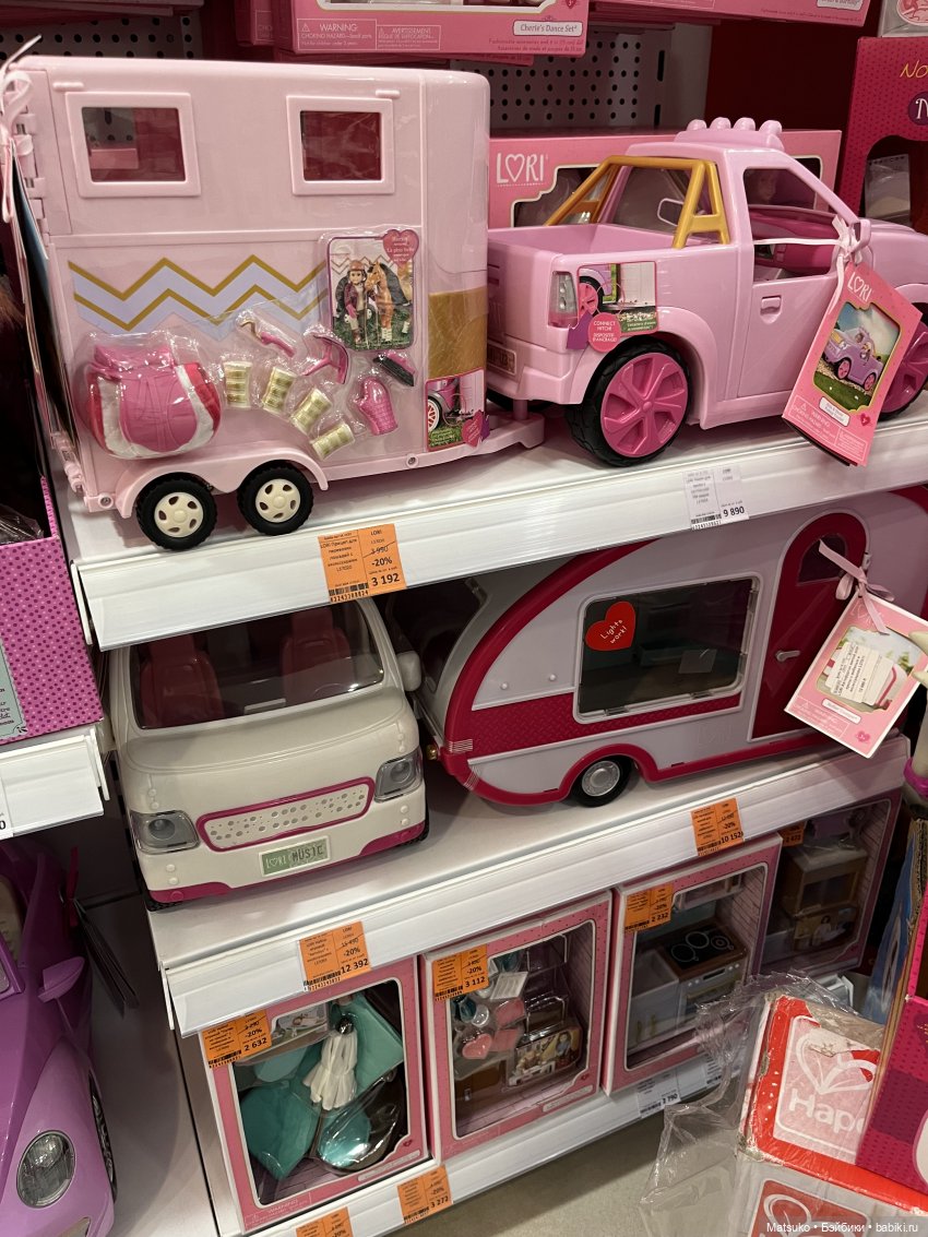 Интересные игрушки 🧸 — Коллекционные игрушки и фигурки: Lego (фото 3)