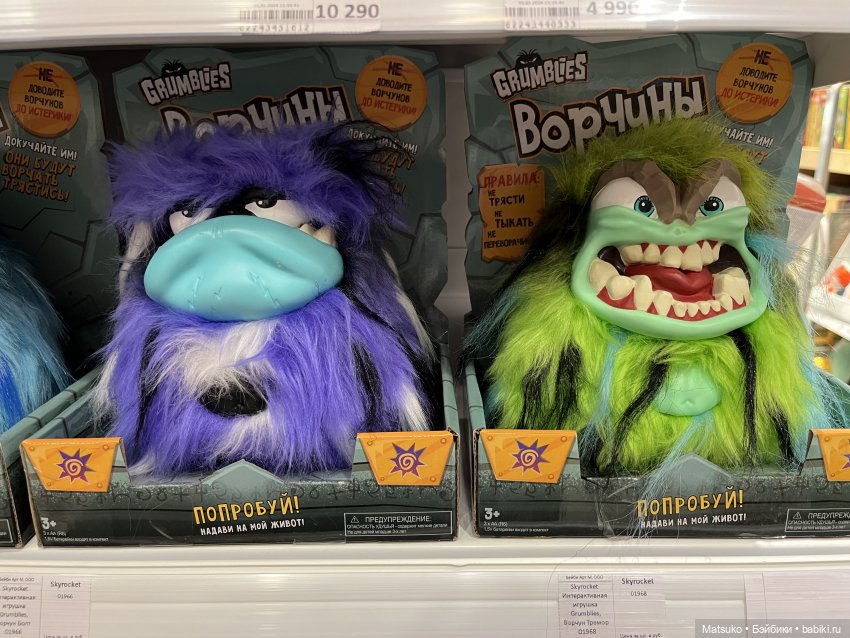 Интересные игрушки 🧸 — Коллекционные игрушки и фигурки: Lego