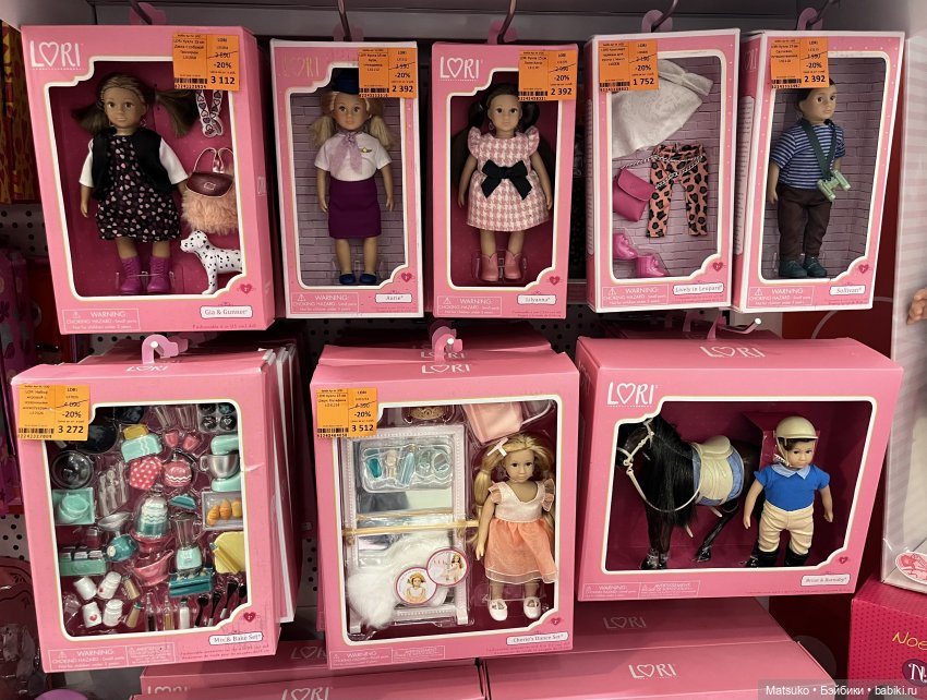 Интересные игрушки 🧸 — Коллекционные игрушки и фигурки: Lego (фото 2)