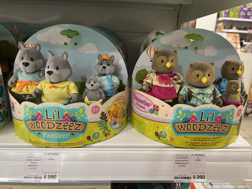 Интересные игрушки 🧸 — Коллекционные игрушки и фигурки: Lego