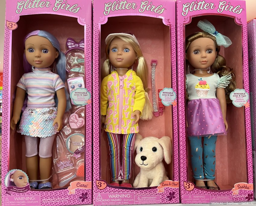 Интересные игрушки 🧸 — Коллекционные игрушки и фигурки: Lego (фото 9)